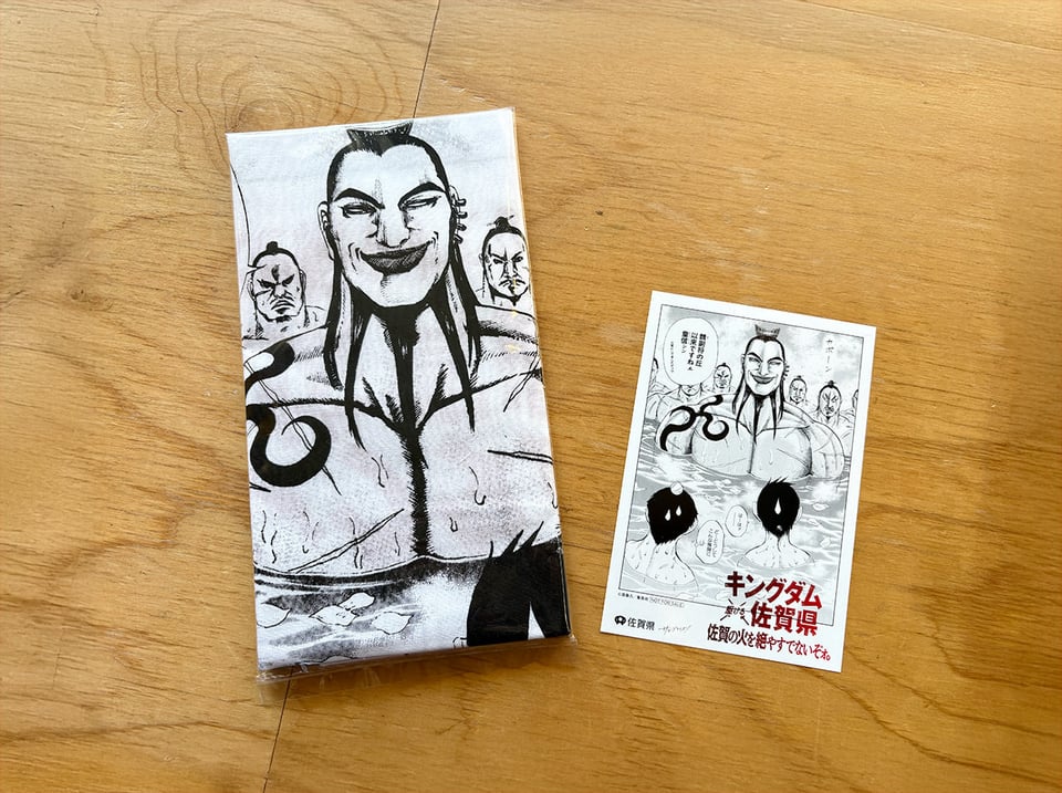 キングダムコラボキャンペーンノベルティ